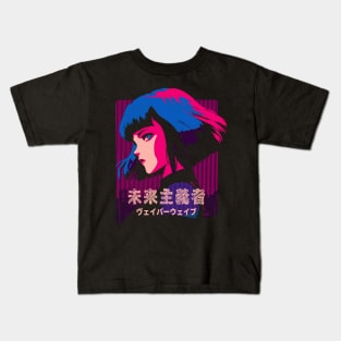 The Futurist - Vaporwave Kids T-Shirt